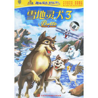 雪地灵犬3(DVD)