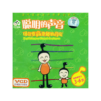 可以变高变矮的音乐 珍藏版 一碟装(VCD)