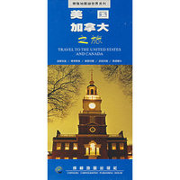 美国 加拿大之旅