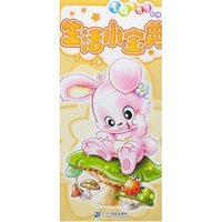 IQ180系列-生活小宝典