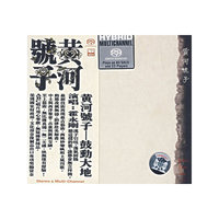 家庭好医生VCD系列专家谈老年病防治之四防范冠心病(VCD)