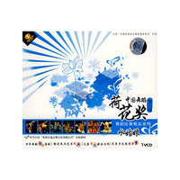 第六届中国舞蹈荷花奖比赛精品系列:水姑娘(VCD)