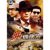 血搏敌枭(1碟)DVD