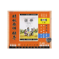 新课标:五年级数学下册