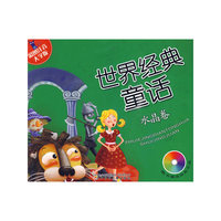 彩图注音大字版——世界经典童话·水晶卷