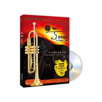 小号速学教程-入门与提高一本通-BOOK+DVD