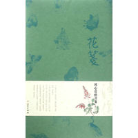 溥心畲绘画笺-花笺-第二辑