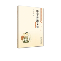 中华传统文化 二年级下册二年级课外阅读必读