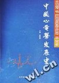 中国心电学发展史