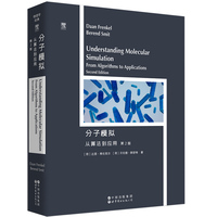分子模拟:从算法到应用(第2版)(英文版)物理学经典 ELSEVIER 爱思唯尔 Understanding Molecular Simulation: From Algorithms to Applications Second Edition