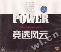 竞选风云POWER(VCD)