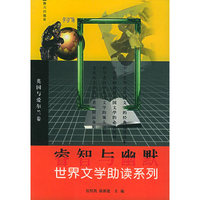 睿智与幽默(英国与爱尔兰卷)