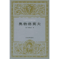 奥勃洛莫夫