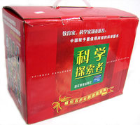 科学探索者(共16册)