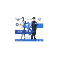 猫鼠游戏CATCH ME IF YOU CAN又名:我知道你是谁(VCD)