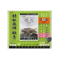 新课标:八年级语文上册