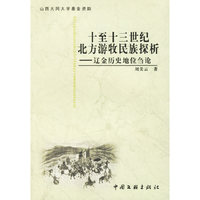 儿童文学概论