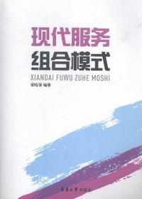 陈云传-(全4卷)