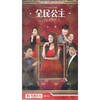 全民公主（6DVD）