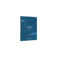 中华家训文化传承与创新