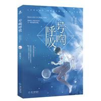 号啕呼吸
