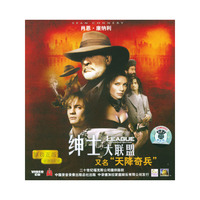 绅士大联盟(原装正版普通话配音)(VCD)
