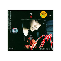 刀郎冲动的惩罚(VCD)