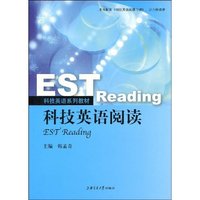 科技英语阅读