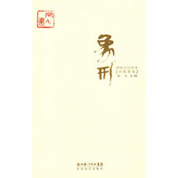 象形2010