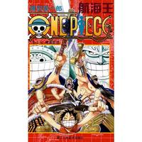 航海王 ONEPLECE（卷十五）