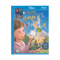 奇妙仙子拯救精灵大作战（蓝光碟 BD）（京东特价专卖）