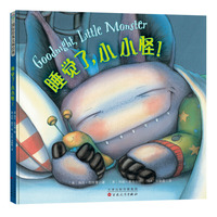 睡觉了，小小怪