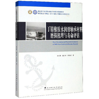 增程式电动汽车动力总成关键技术