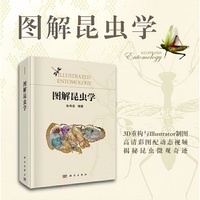 图解昆虫学张传溪9787030774606科学出版社