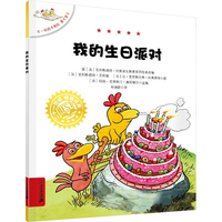不一样的卡梅拉第七季8 我的生日派对