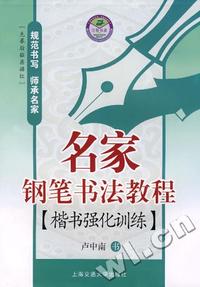 兰陵王 V