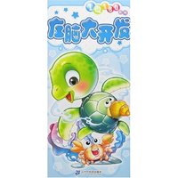 IQ180系列-左脑大开发(IQ180系列)