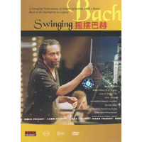摇摆巴赫Swinging Bach(DVD)