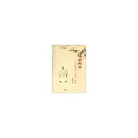 述者微言惠栋易学的“逻辑化”世界（J）