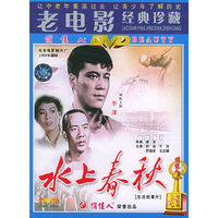 水上春秋DVD(1碟)