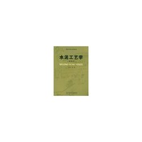 水泥工艺学