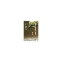 大理民族文化研究论丛-第五辑