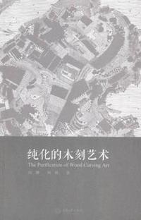 国学经典德育读本——明伦开智