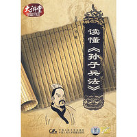 读懂(12DVD)