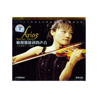 响彻那波利的声音千住真理子/小提琴(CD)