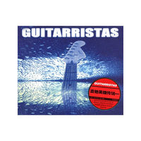 GUITARRISTAS… 吉他英雄传说一(CD)