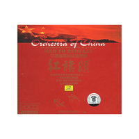 红旗颂新中国舞台影视艺术精品选系列光盘音乐作品(CD)