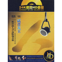 天才宝宝摇蓝曲:苏醒篇(3CD)