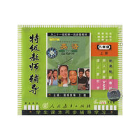 新课标:八年级英语上册