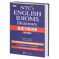 英语习语